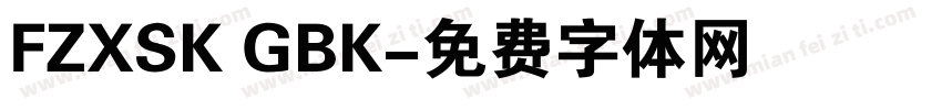 FZXSK GBK字体转换